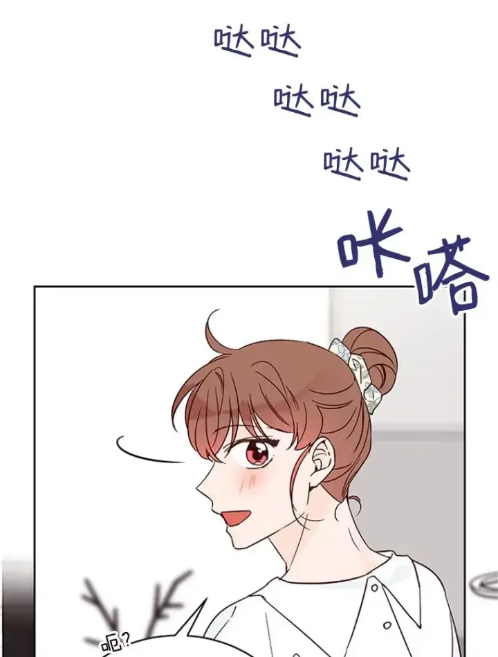 漫画《丈夫候选人》49.公寓密谈第15张图
