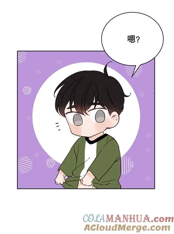 漫画《丈夫候选人》49.公寓密谈第19张图