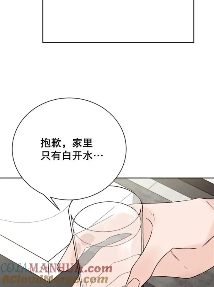 漫画《丈夫候选人》49.公寓密谈第22张图