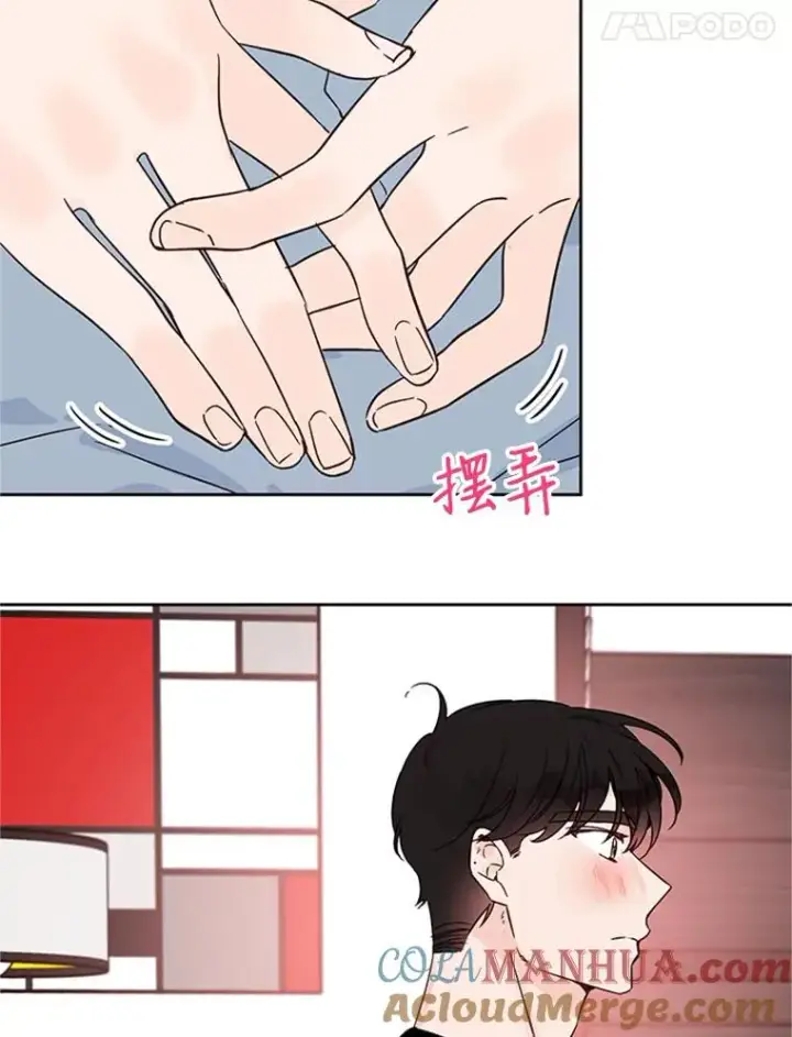 漫画《丈夫候选人》49.公寓密谈第31张图