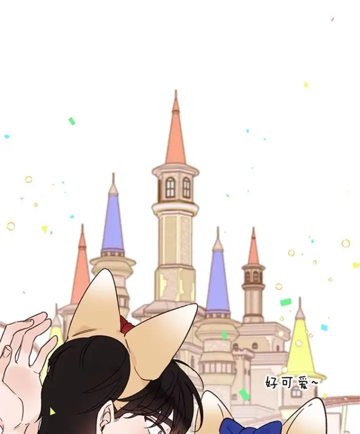 漫画《丈夫候选人》49.公寓密谈第33张图