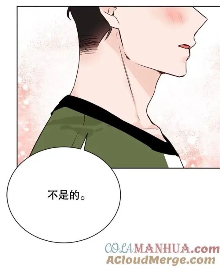 漫画《丈夫候选人》49.公寓密谈第40张图