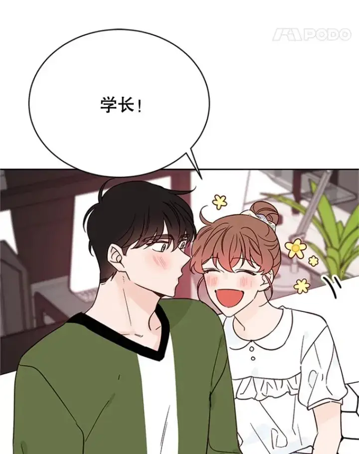 漫画《丈夫候选人》49.公寓密谈第65张图