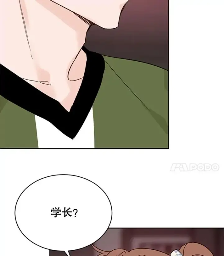 漫画《丈夫候选人》49.公寓密谈第75张图