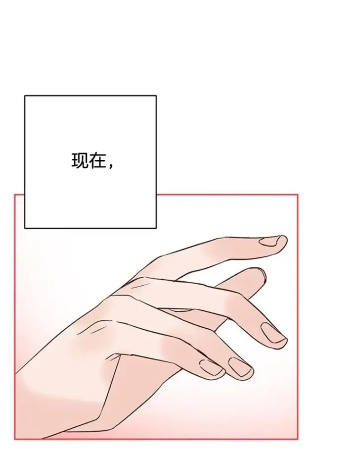 漫画《丈夫候选人》49.公寓密谈第77张图