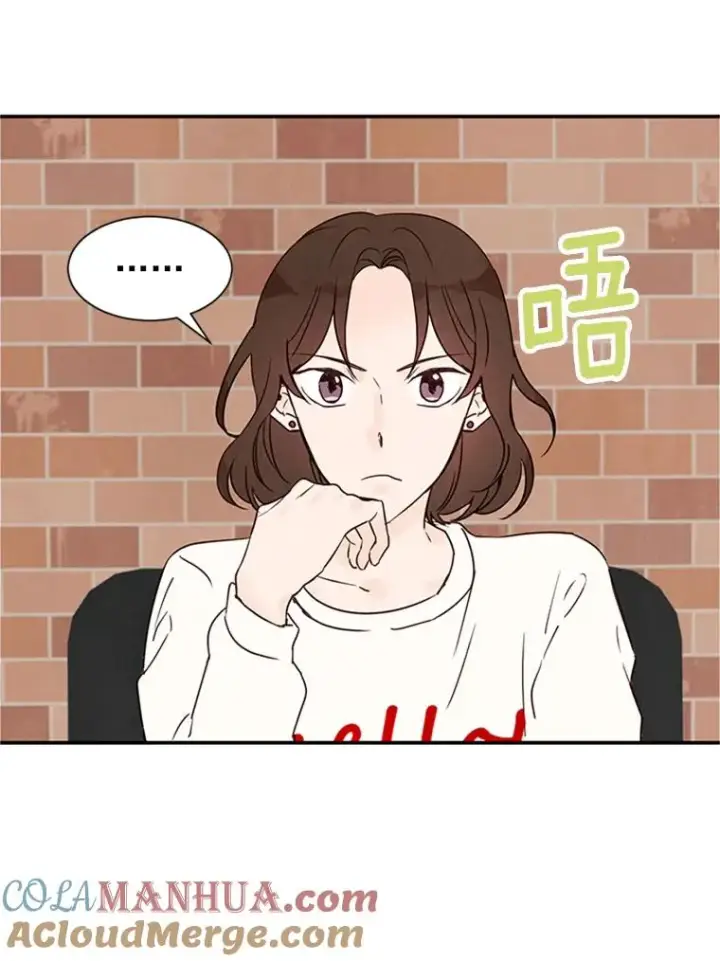 漫画《丈夫候选人》5.不一样的学长第25张图