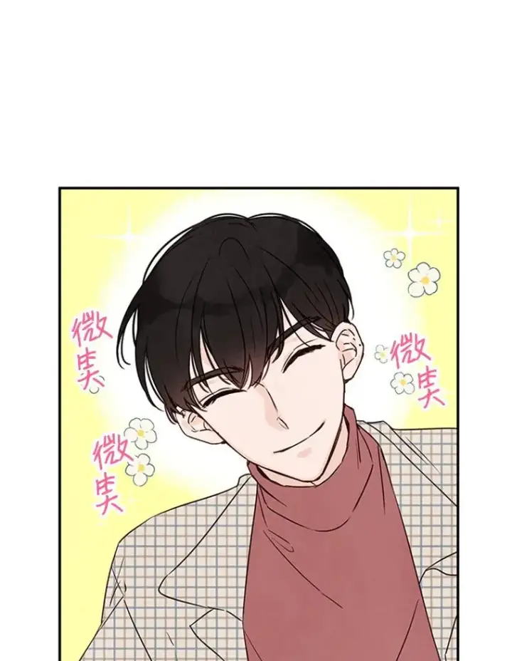 漫画《丈夫候选人》5.不一样的学长第56张图