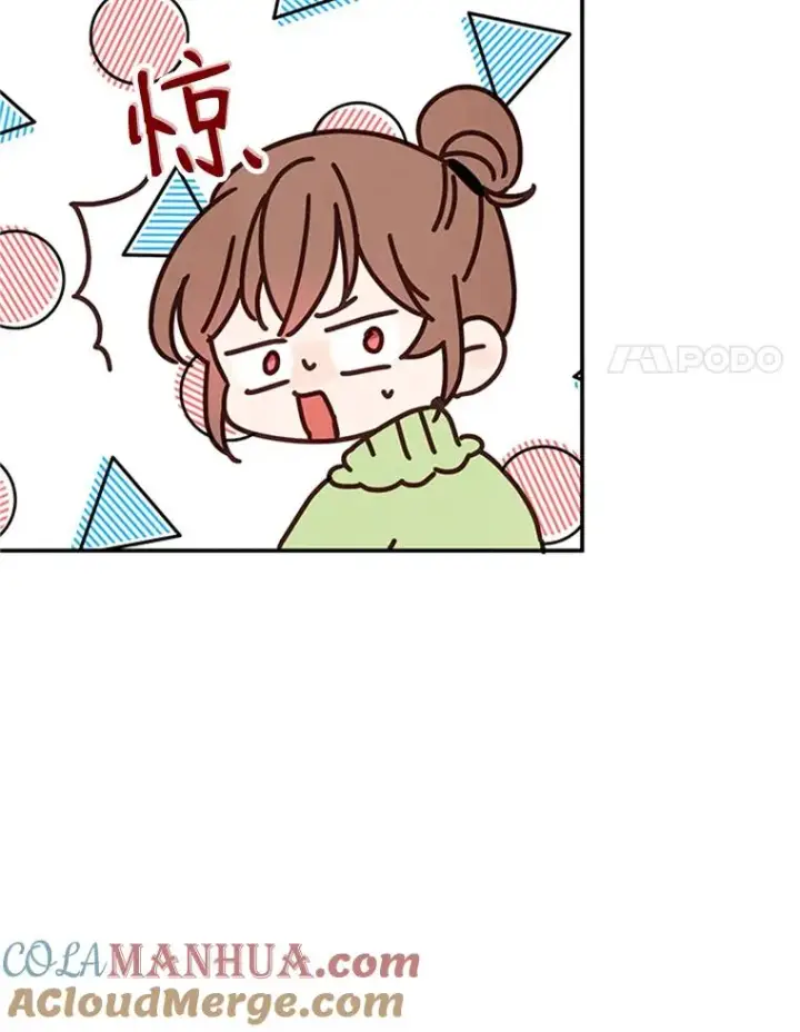 漫画《丈夫候选人》5.不一样的学长第58张图