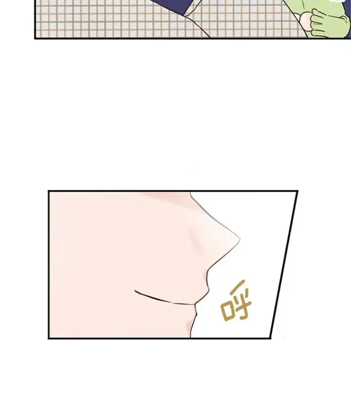 漫画《丈夫候选人》5.不一样的学长第81张图