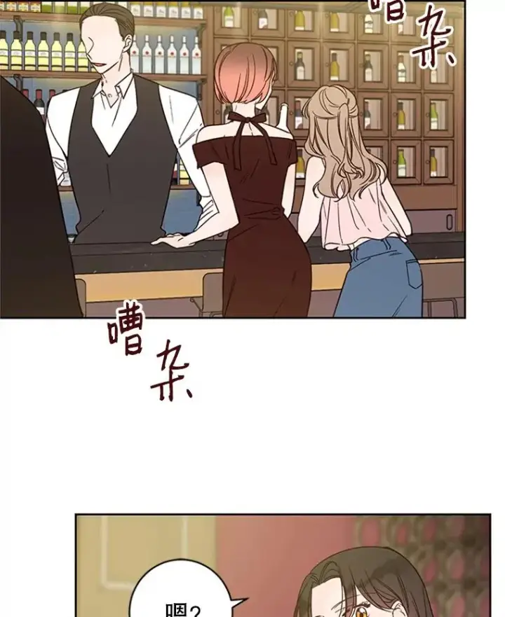 漫画《丈夫候选人》53.寻找周胜豪第2张图