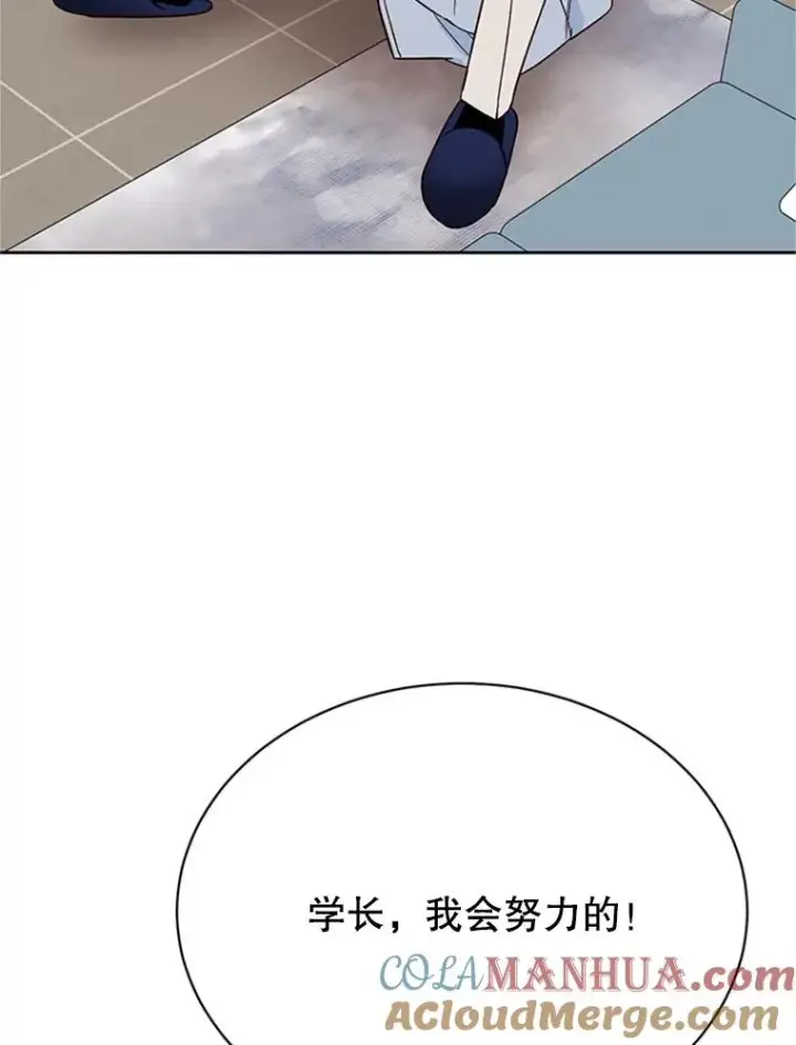 漫画《丈夫候选人》53.寻找周胜豪第52张图