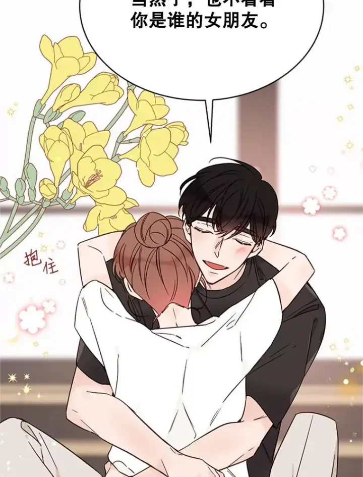 漫画《丈夫候选人》53.寻找周胜豪第56张图