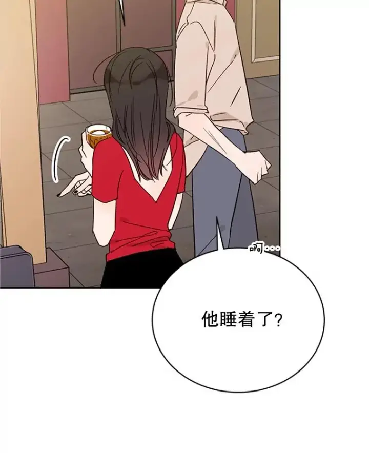 漫画《丈夫候选人》53.寻找周胜豪第6张图