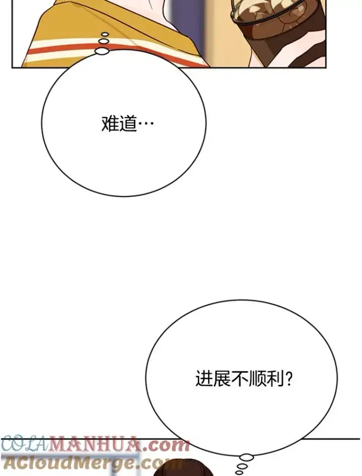 漫画《丈夫候选人》53.寻找周胜豪第76张图