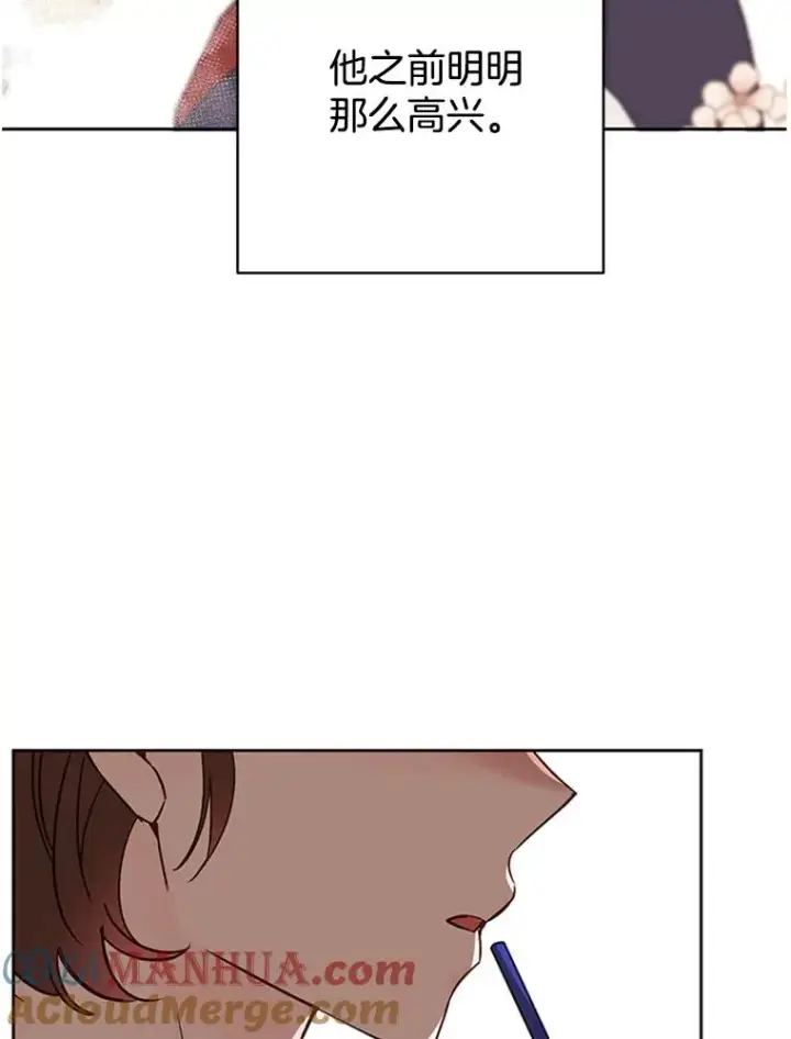 漫画《丈夫候选人》53.寻找周胜豪第79张图