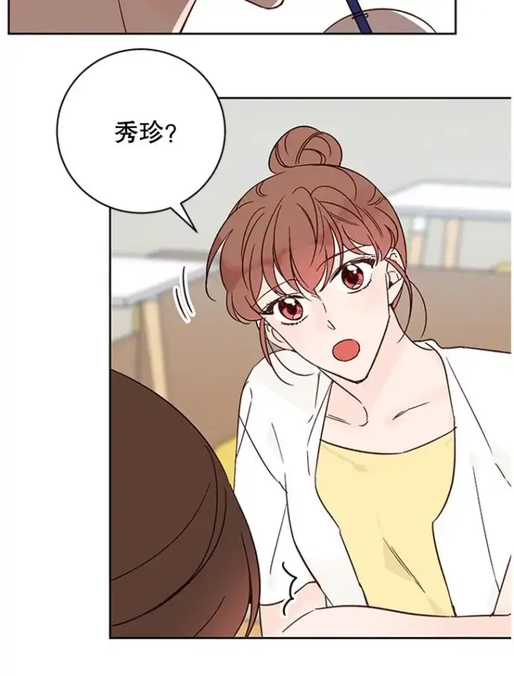 漫画《丈夫候选人》53.寻找周胜豪第80张图