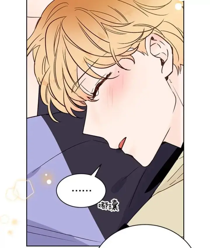 漫画《丈夫候选人》53.寻找周胜豪第9张图