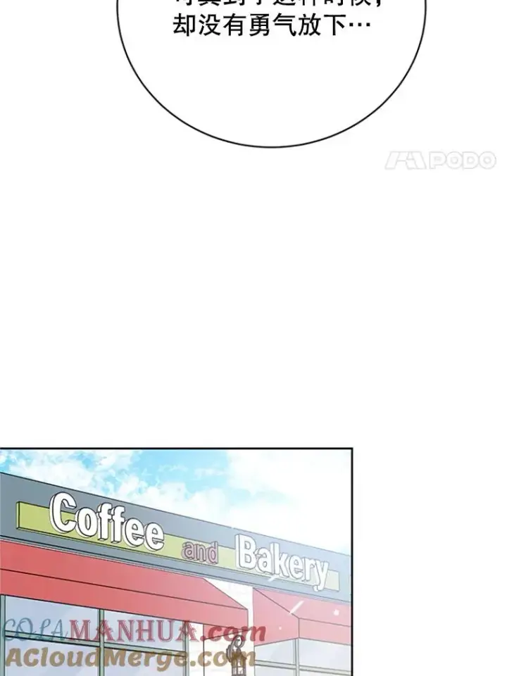 漫画《丈夫候选人》54.周胜豪的选择？第49张图