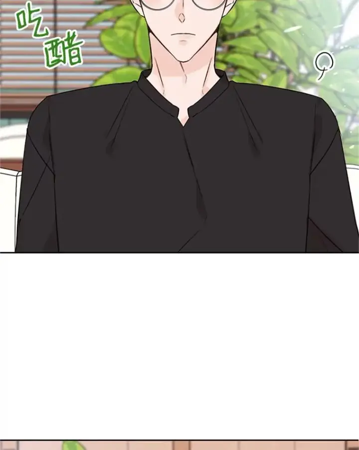 漫画《丈夫候选人》54.周胜豪的选择？第57张图