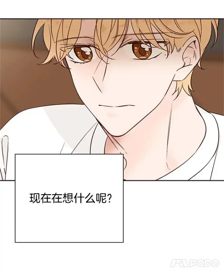 漫画《丈夫候选人》55.秀珍的私心第24张图
