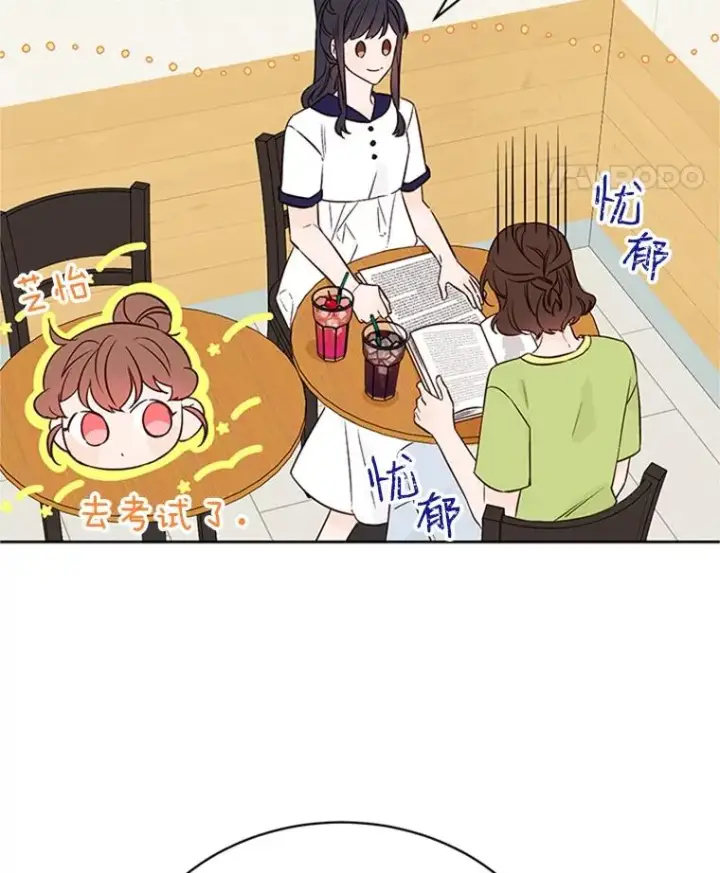 漫画《丈夫候选人》55.秀珍的私心第36张图