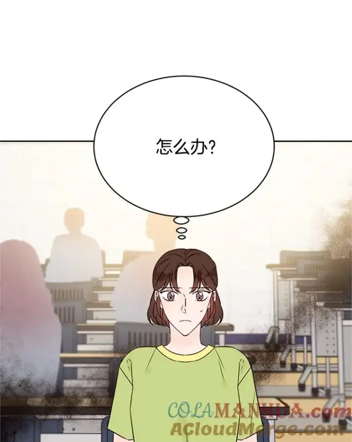 漫画《丈夫候选人》55.秀珍的私心第61张图