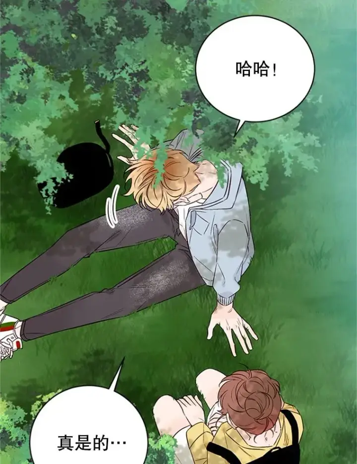漫画《丈夫候选人》56.姐姐我喜欢你第86张图