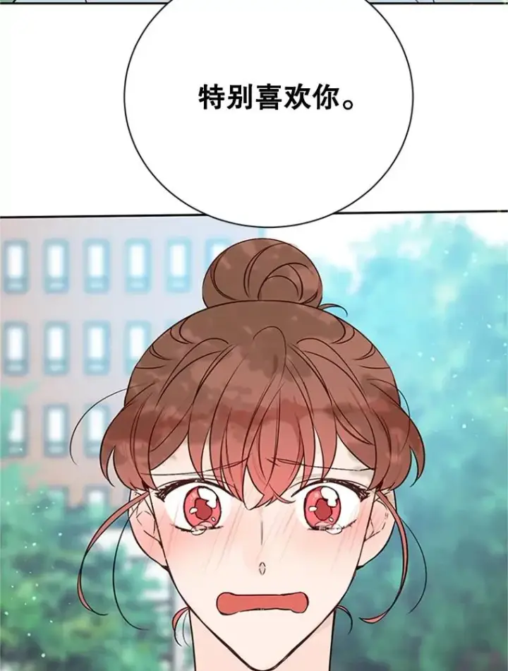 漫画《丈夫候选人》56.姐姐我喜欢你第95张图