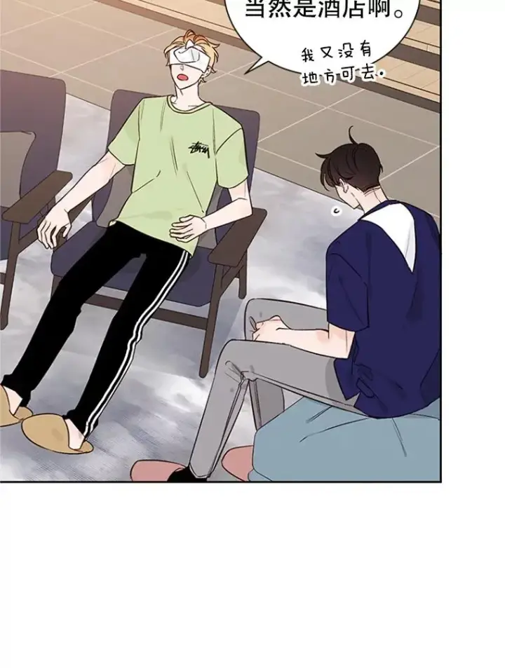 漫画《丈夫候选人》57.两大家族的恩怨第26张图