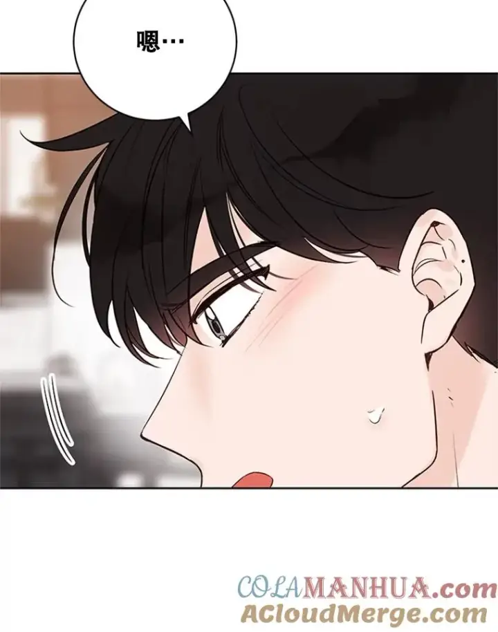 漫画《丈夫候选人》57.两大家族的恩怨第43张图