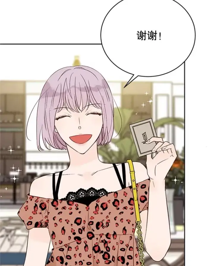 漫画《丈夫候选人》58.三人的反击第72张图