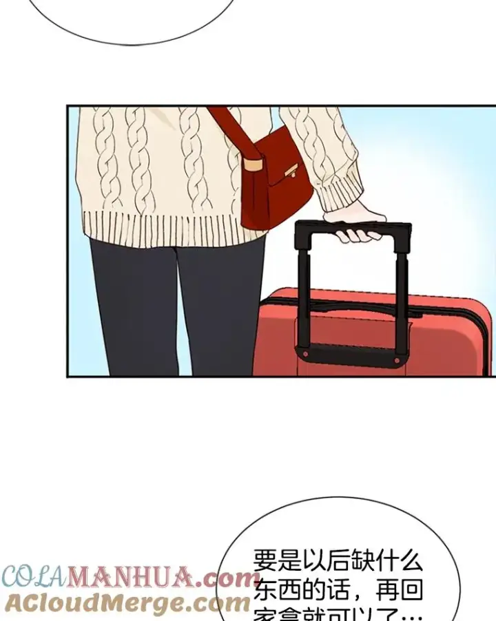 漫画《丈夫候选人》6.开启同居生活第61张图