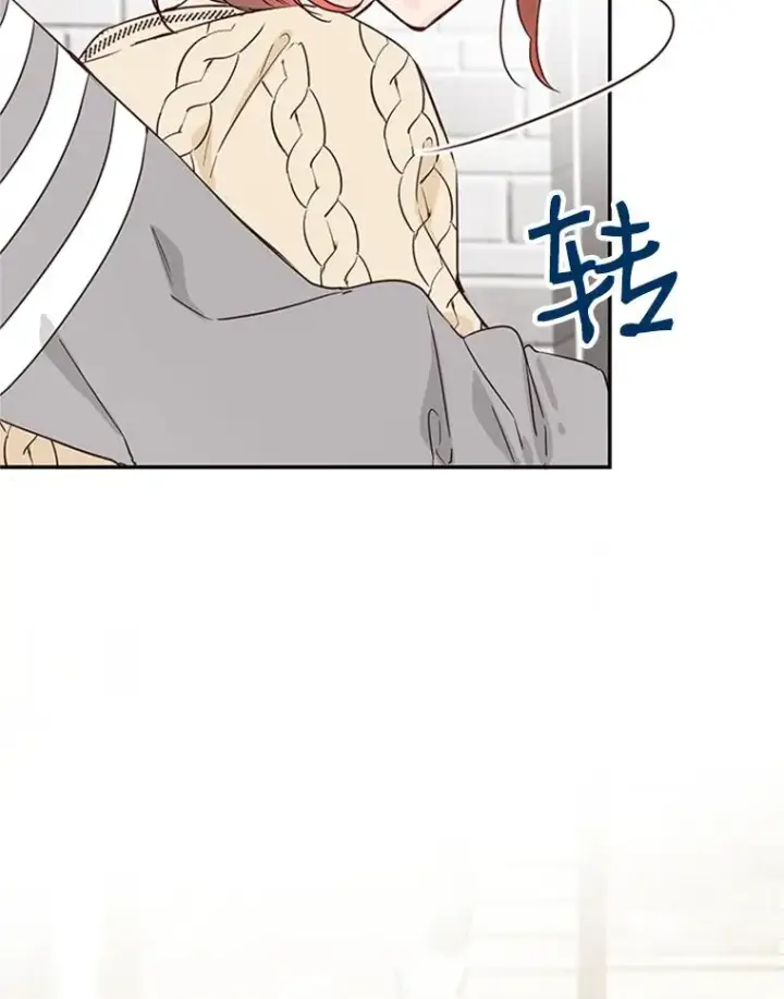 漫画《丈夫候选人》6.开启同居生活第83张图