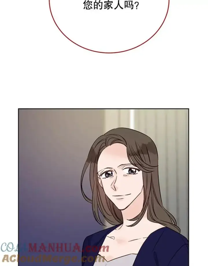 漫画《丈夫候选人》60.唯一的家人第52张图