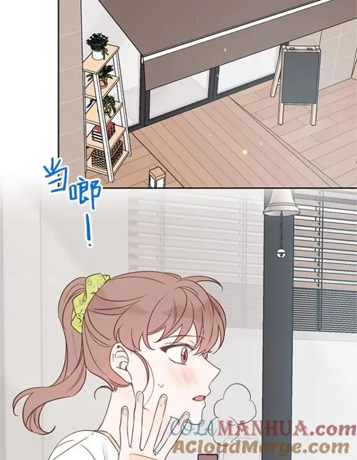 漫画《丈夫候选人》62.安娜的答复第49张图