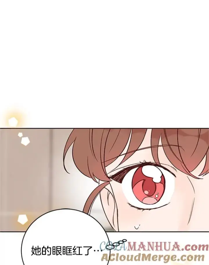 漫画《丈夫候选人》62.安娜的答复第64张图