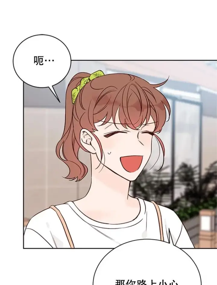 漫画《丈夫候选人》62.安娜的答复第84张图