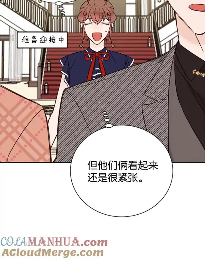 漫画《丈夫候选人》63.合同解除第25张图