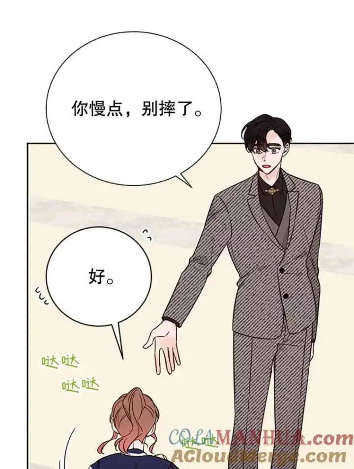 漫画《丈夫候选人》63.合同解除第31张图