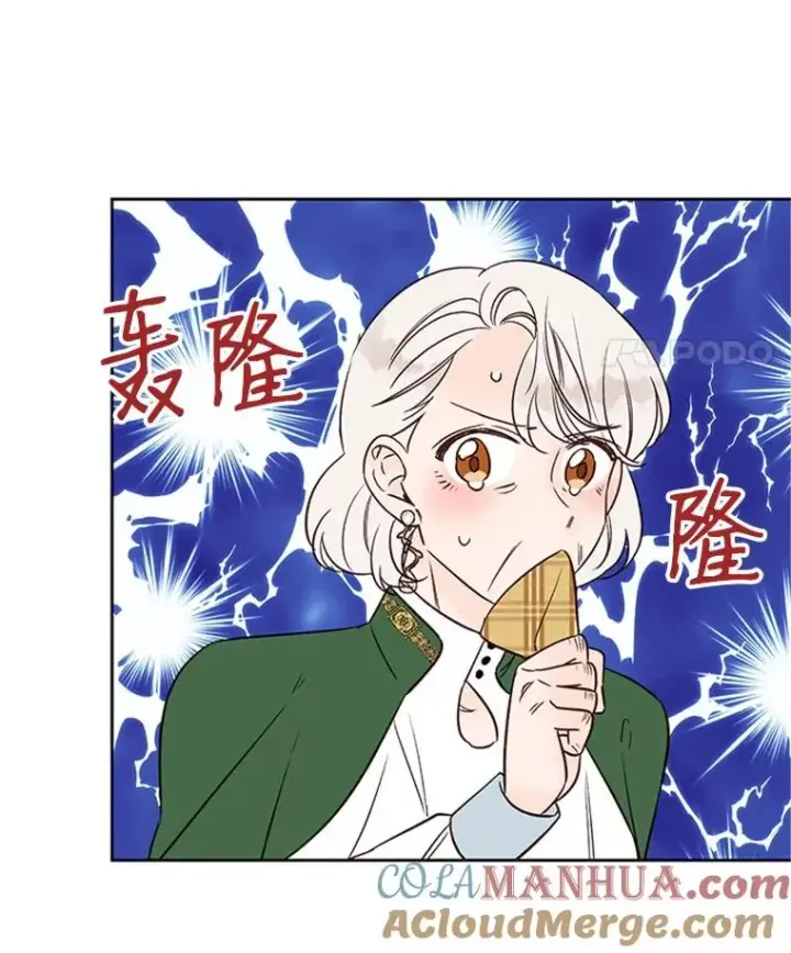 漫画《丈夫候选人》63.合同解除第73张图