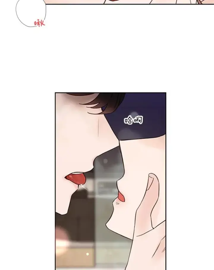 漫画《丈夫候选人》64.惊喜派对第74张图