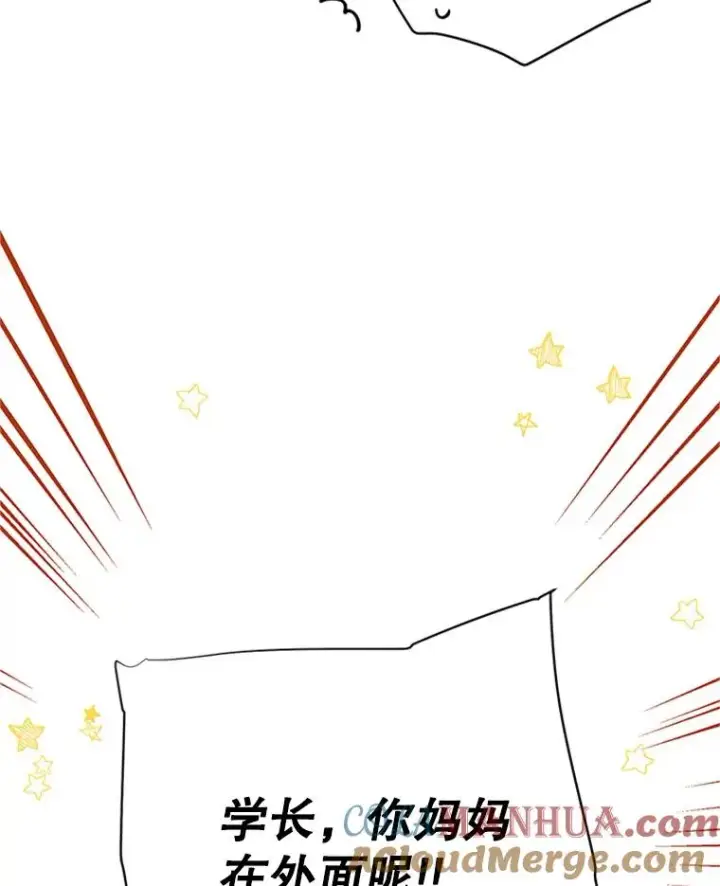 漫画《丈夫候选人》65.结束同居第13张图