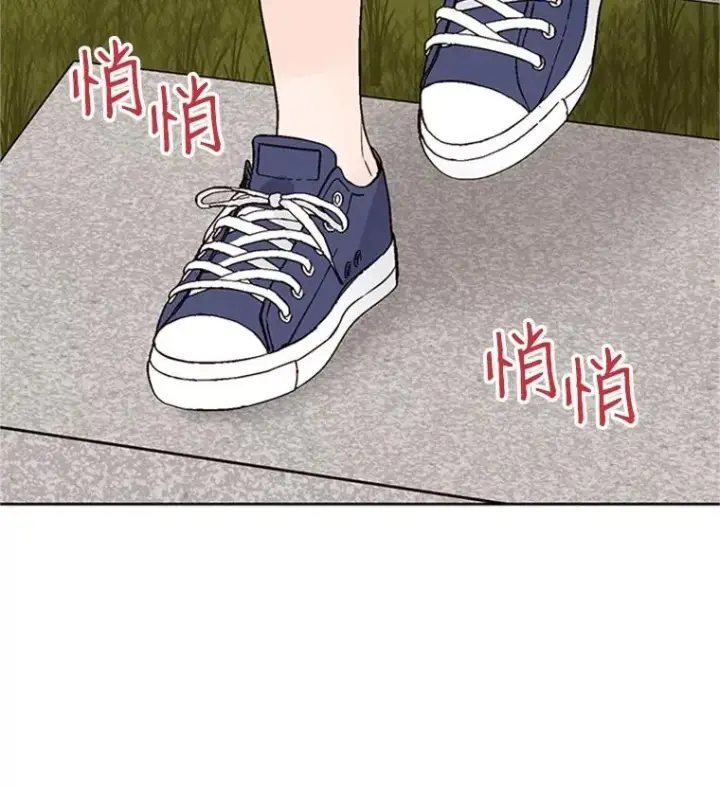 漫画《丈夫候选人》65.结束同居第33张图