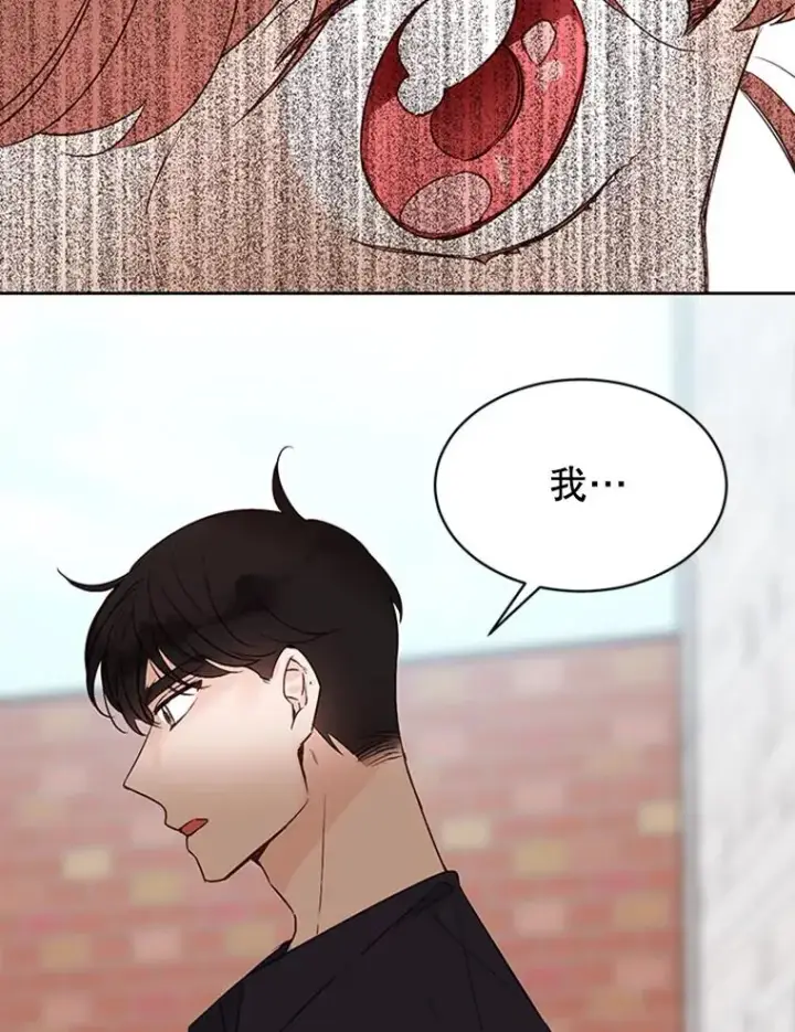 漫画《丈夫候选人》65.结束同居第44张图