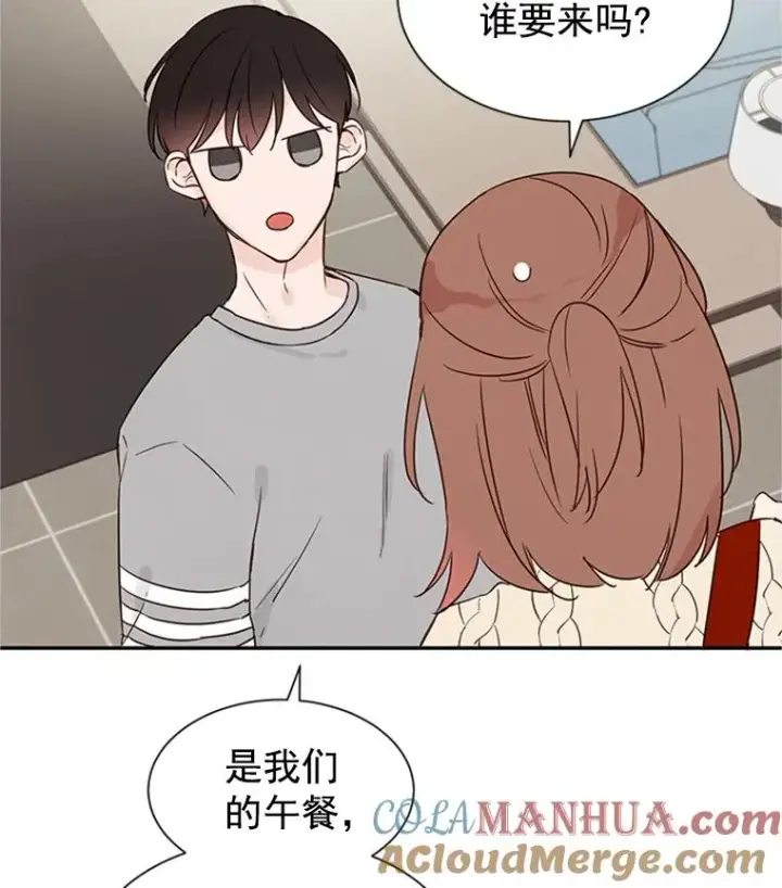 漫画《丈夫候选人》7.有钱人的“外卖”第46张图