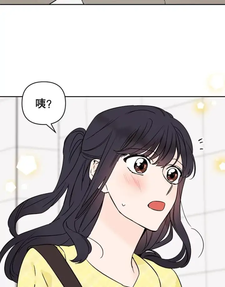 漫画《丈夫候选人》外传4.不速之客第44张图