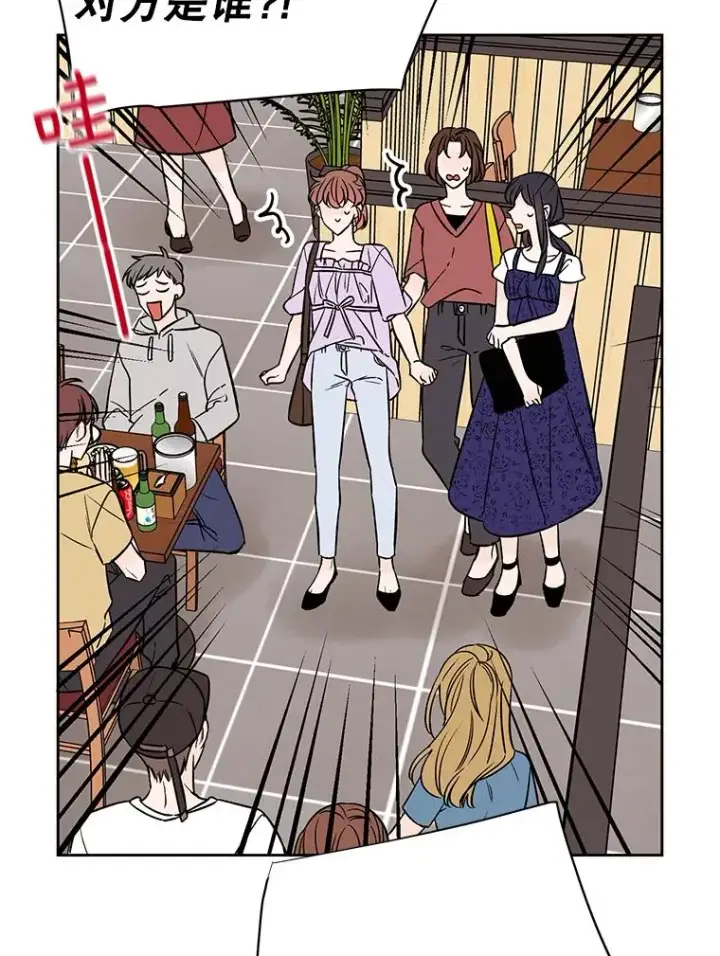漫画《丈夫候选人》外传5.向大家公开第75张图