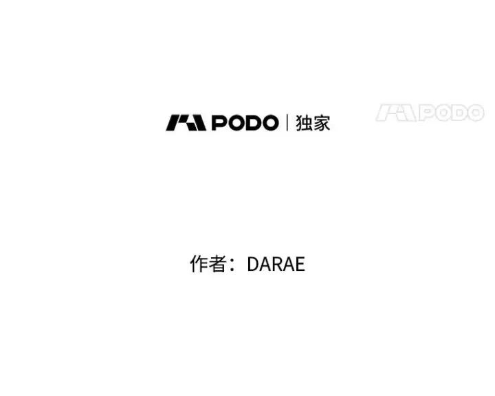 漫画《丈夫候选人》外传6.情侣戒指第5张图