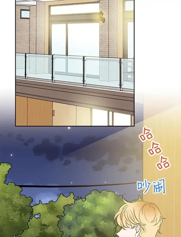 漫画《丈夫候选人》外传7.秀珍的心意第2张图