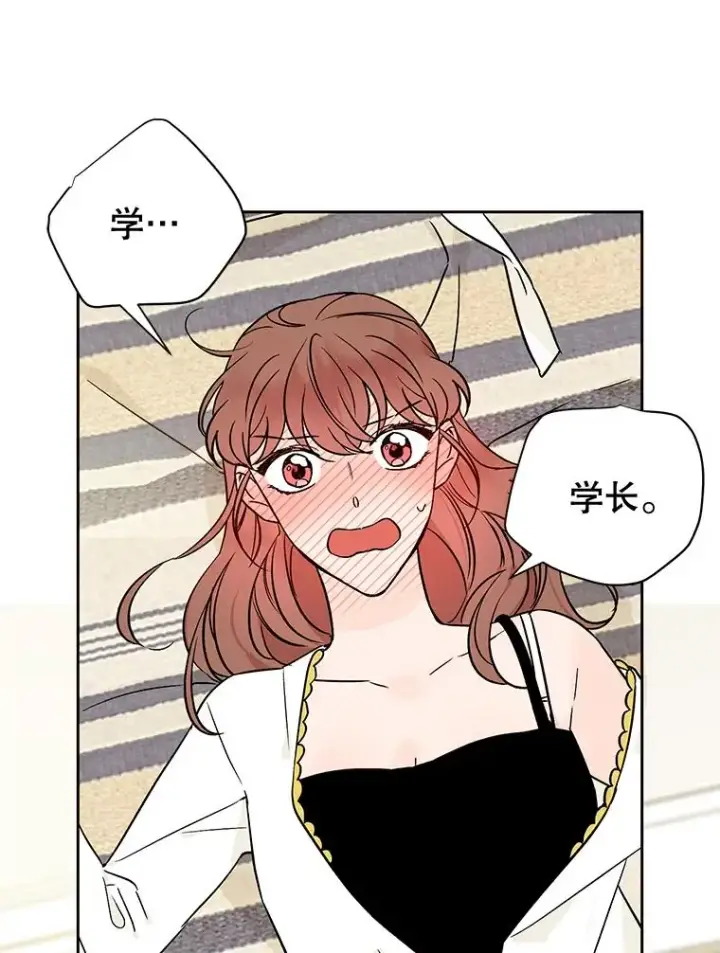 漫画《丈夫候选人》外传8.胜豪的答复（完）第3张图
